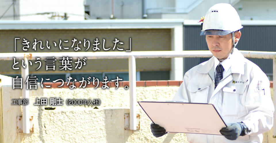 上田剛士